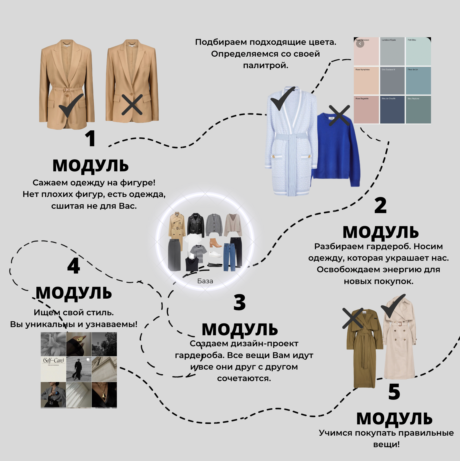 Заголовок